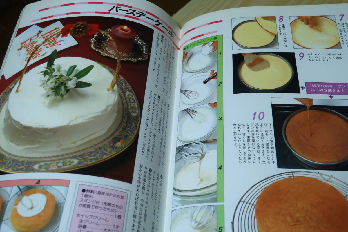 やさしいケーキ　城戸崎愛(ài)