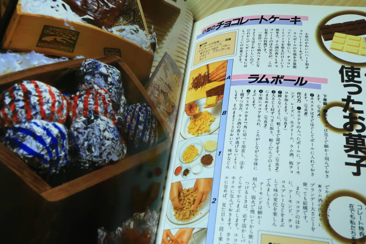 やさしいケーキ　城戸崎愛(ài)