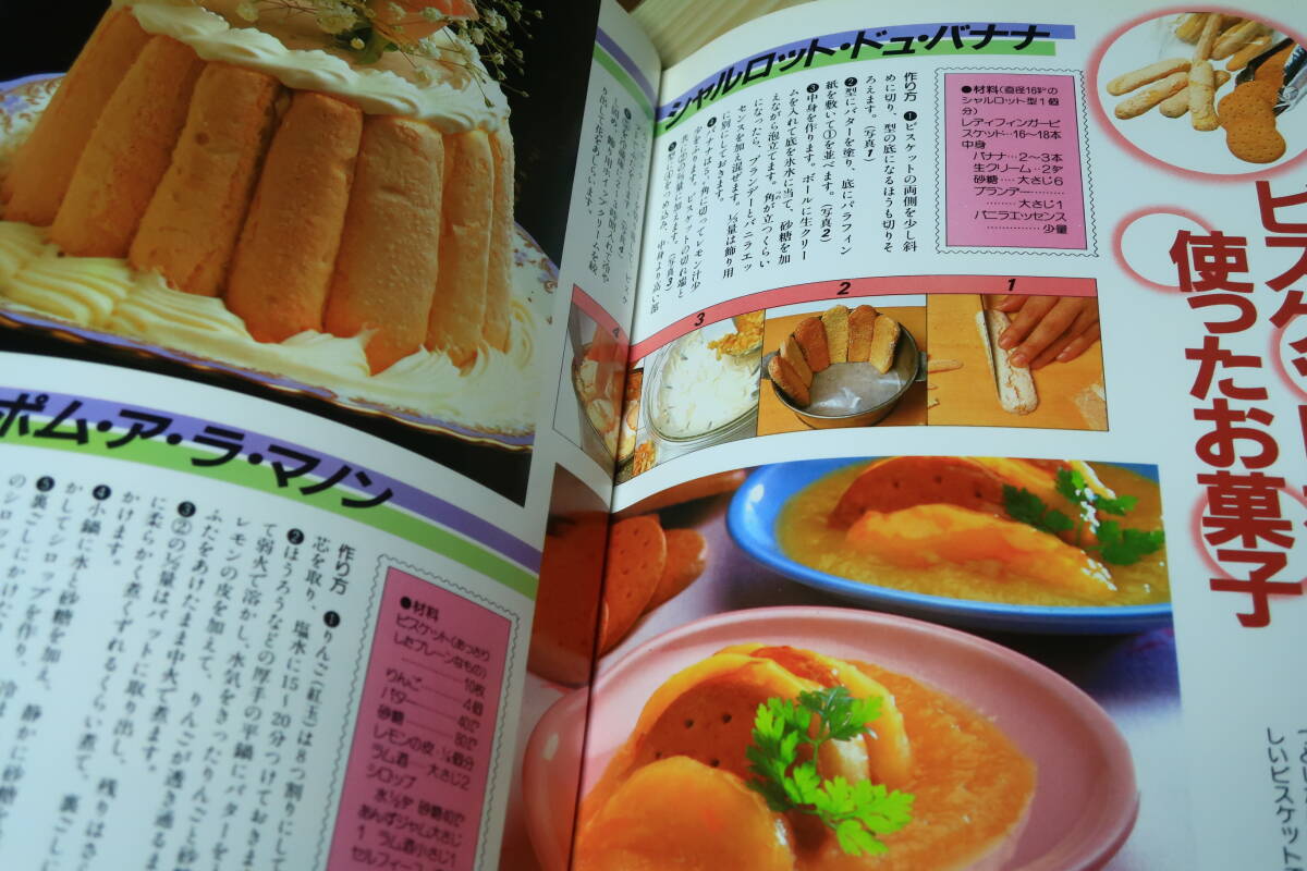 やさしいケーキ　城戸崎愛(ài)