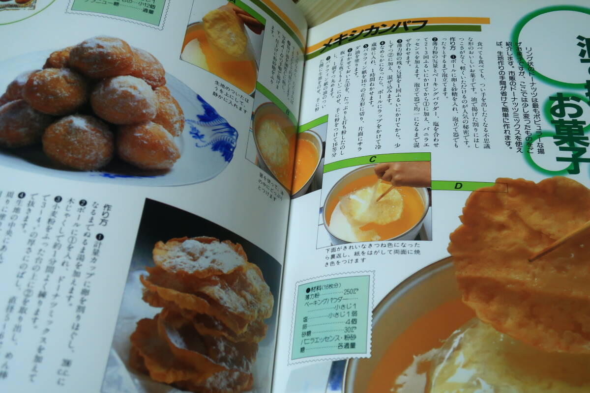 やさしいケーキ　城戸崎愛(ài)