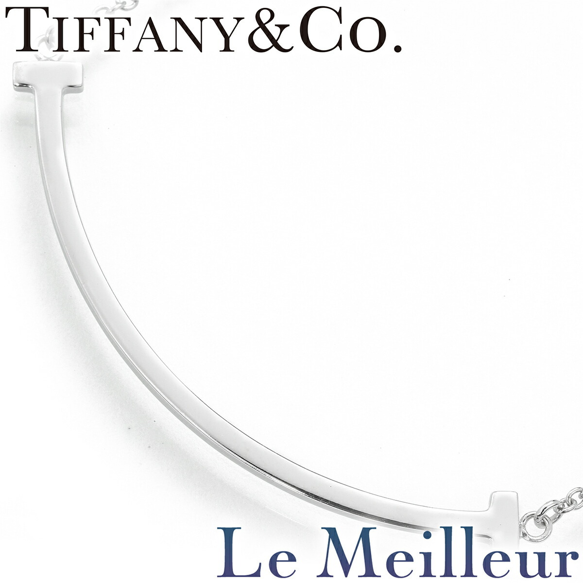 ティファニー T スマイル ペンダント スモール K18 TIFFANY&Co. 中古 プレラブド 返品OK