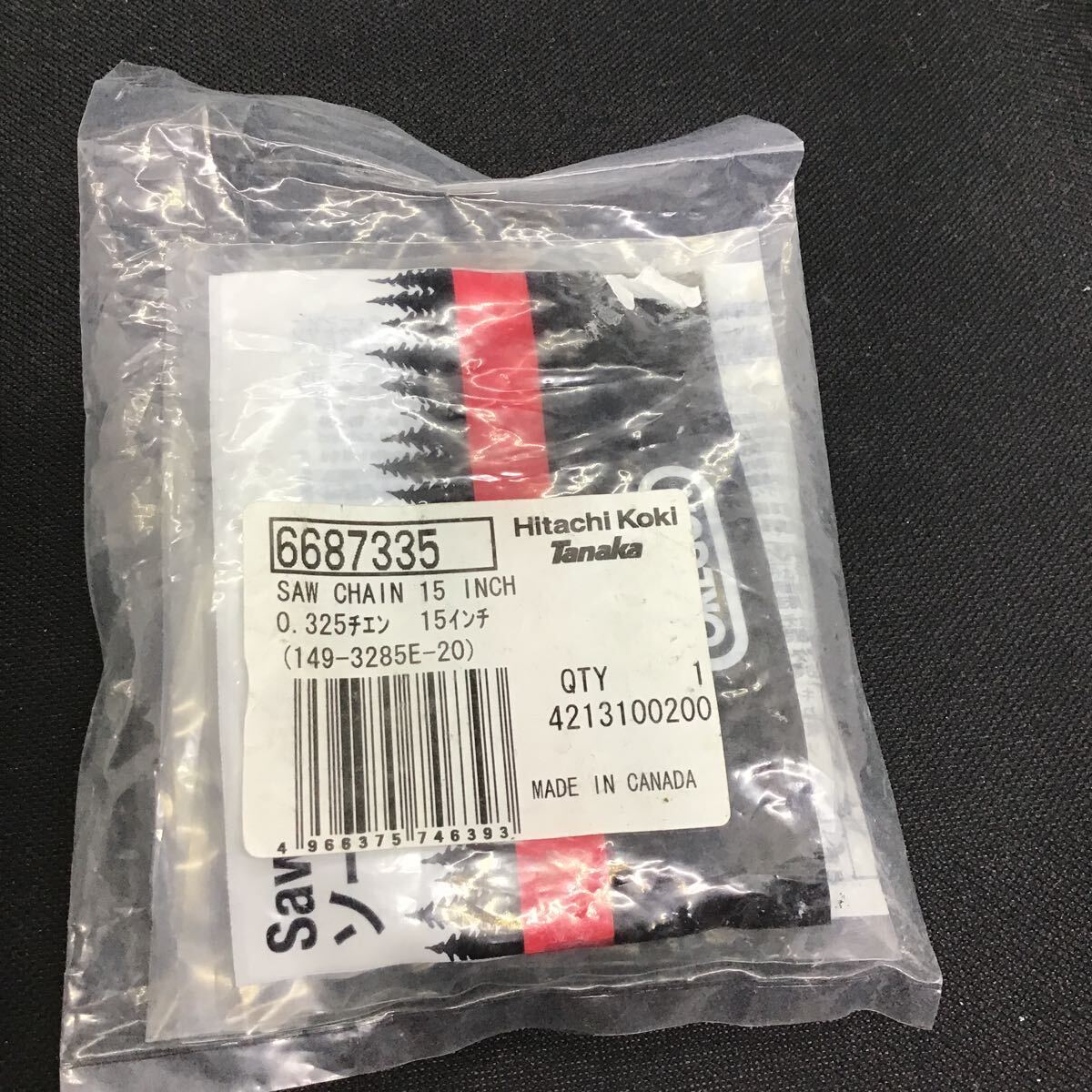 HiKOKI 6687335 0.325チエン 15インチ 部品　チェーンソー　OREGON 95VPX064XJ