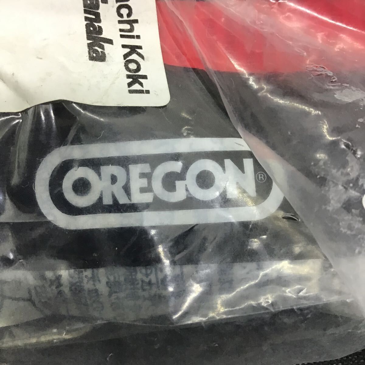 HiKOKI 6687335 0.325チエン 15インチ 部品　チェーンソー　OREGON 95VPX064XJ