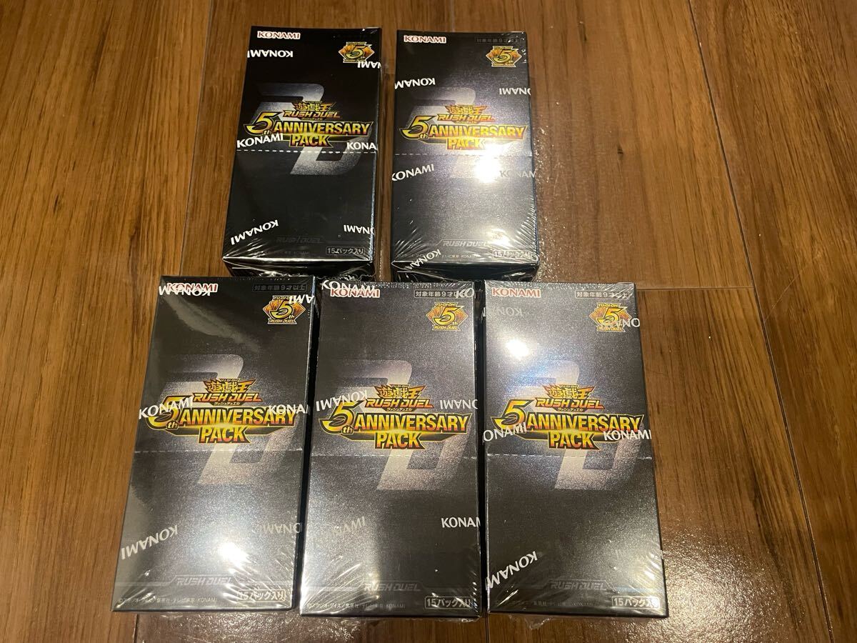 5BOX 遊戯王ラッシュデュエル 5th ANNIVERSARY PACK シュリンク 5BOX 遊戯王ラッシュデュエル 5th ANNIVERSARY PACK シュリンク