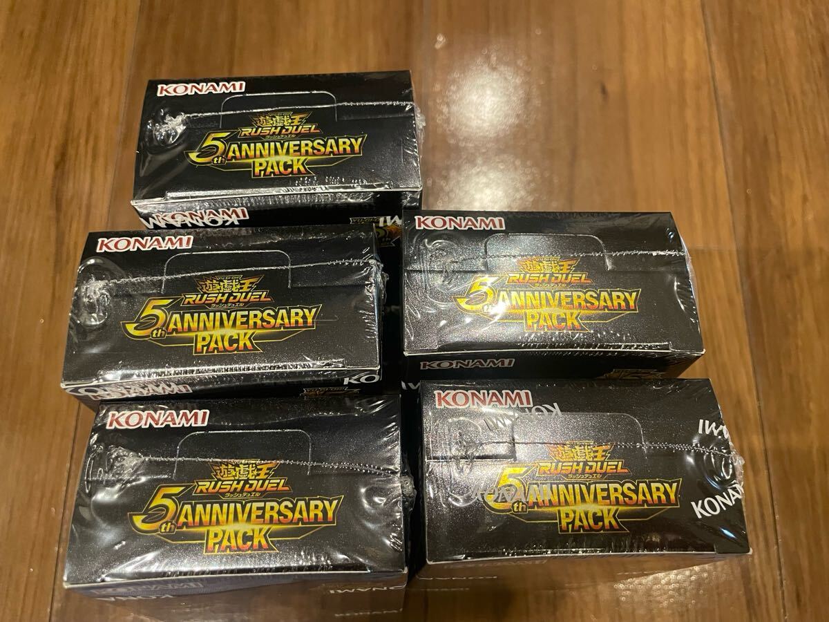 5BOX 遊戯王ラッシュデュエル 5th ANNIVERSARY PACK シュリンク 5BOX 遊戯王ラッシュデュエル 5th ANNIVERSARY PACK シュリンク