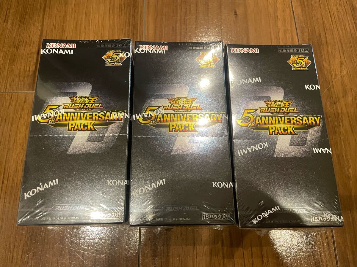3BOX 遊戯王ラッシュデュエル 5th ANNIVERSARY PACK シュリンク 3BOX 遊戯王ラッシュデュエル 5th ANNIVERSARY PACK シュリンク