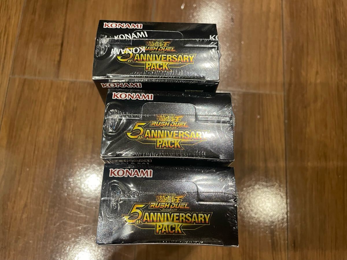 3BOX 遊戯王ラッシュデュエル 5th ANNIVERSARY PACK シュリンク 3BOX 遊戯王ラッシュデュエル 5th ANNIVERSARY PACK シュリンク