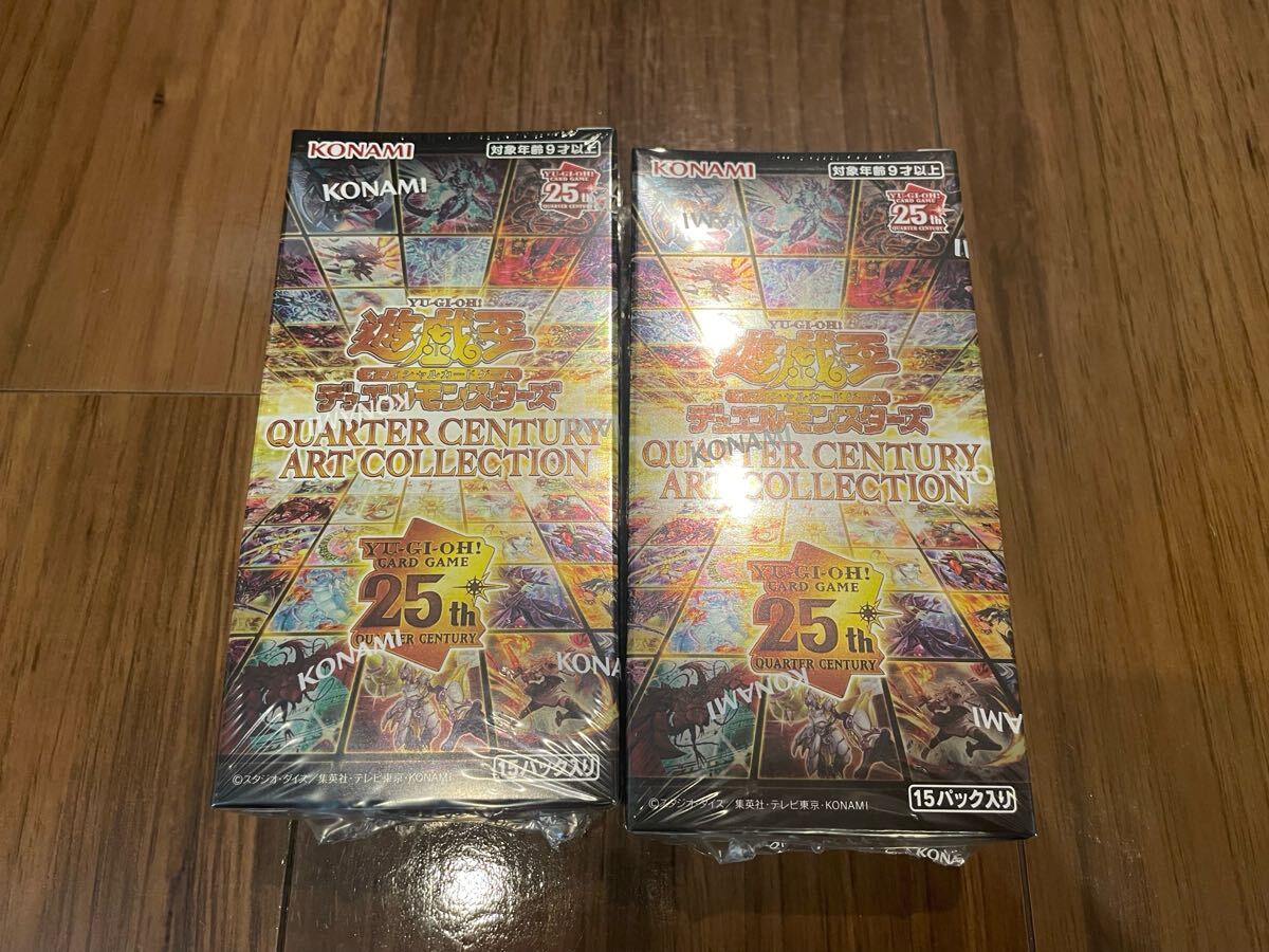 2BOX 遊戯王デュエルモンスターズ QUARTER CENTURY ART 2BOX 遊戯王デュエルモンスターズ QUARTER CENTURY ART