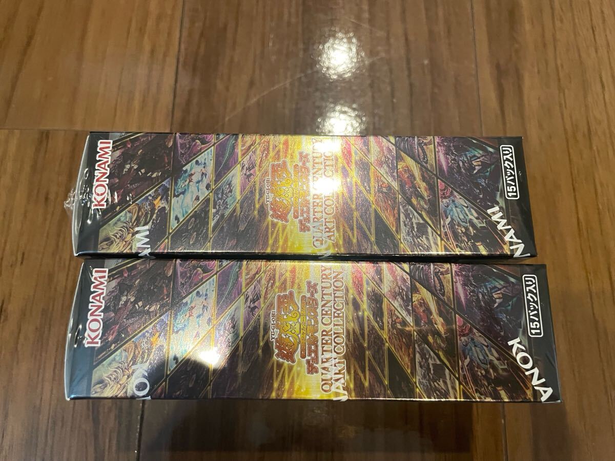 2BOX 遊戯王デュエルモンスターズ QUARTER CENTURY ART 2BOX 遊戯王デュエルモンスターズ QUARTER CENTURY ART