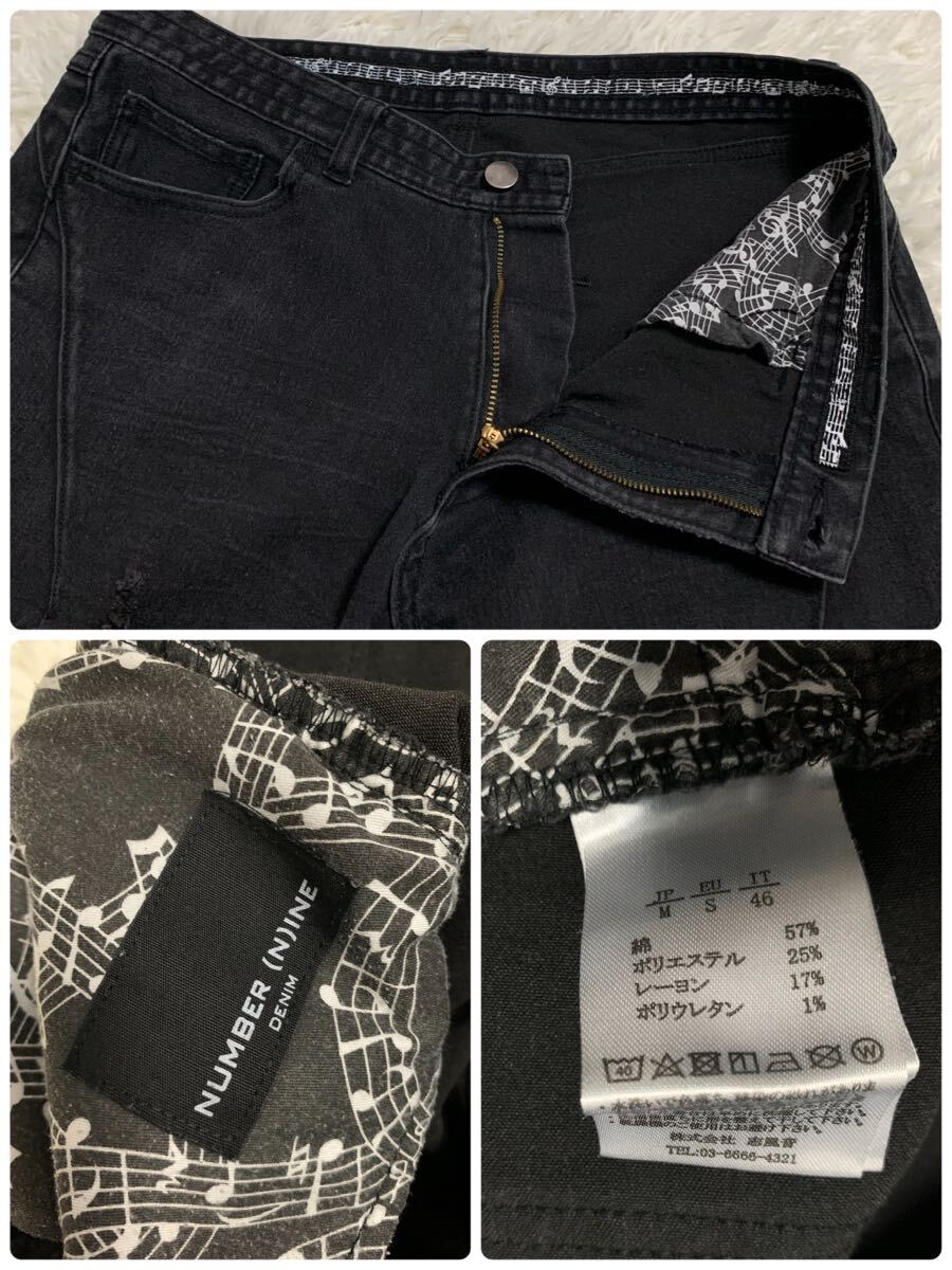 NUMBER (N)INE DENIM ナンバーナイン デニム ジーンズ NUMBER (N)INE DENIM ナンバーナイン デニム ジーンズ