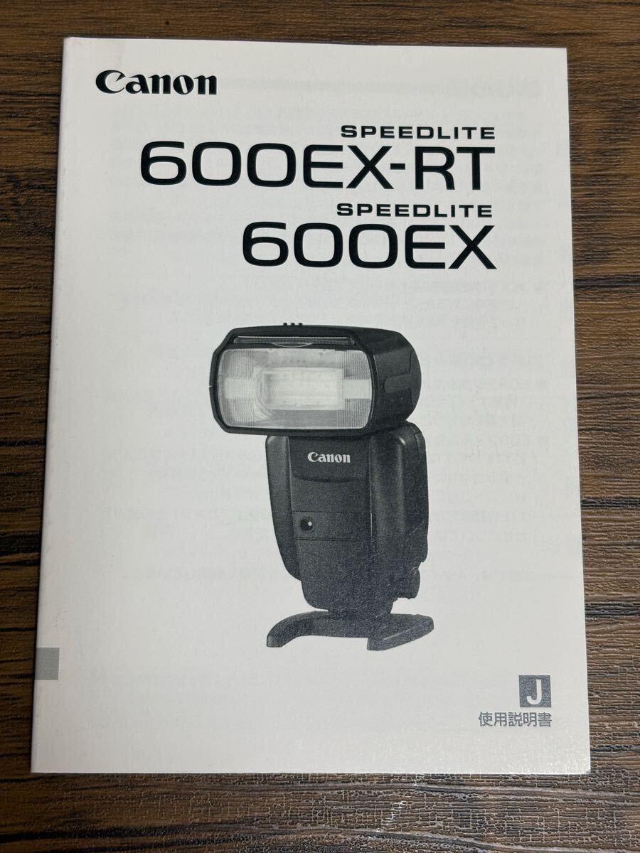 Yahoo!オークション - CANON 600EX-RT(スピードライト Yahoo!オークション - CANON 600EX-RT(スピードライト