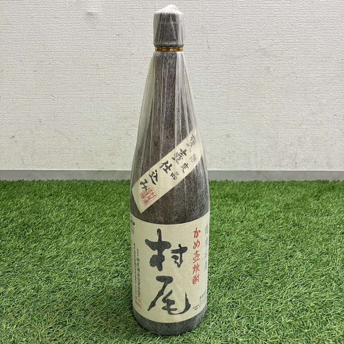 古酒村尾かめ壺焼酎1800ml 25度村尾酒造薩摩名産芋焼酎限定品