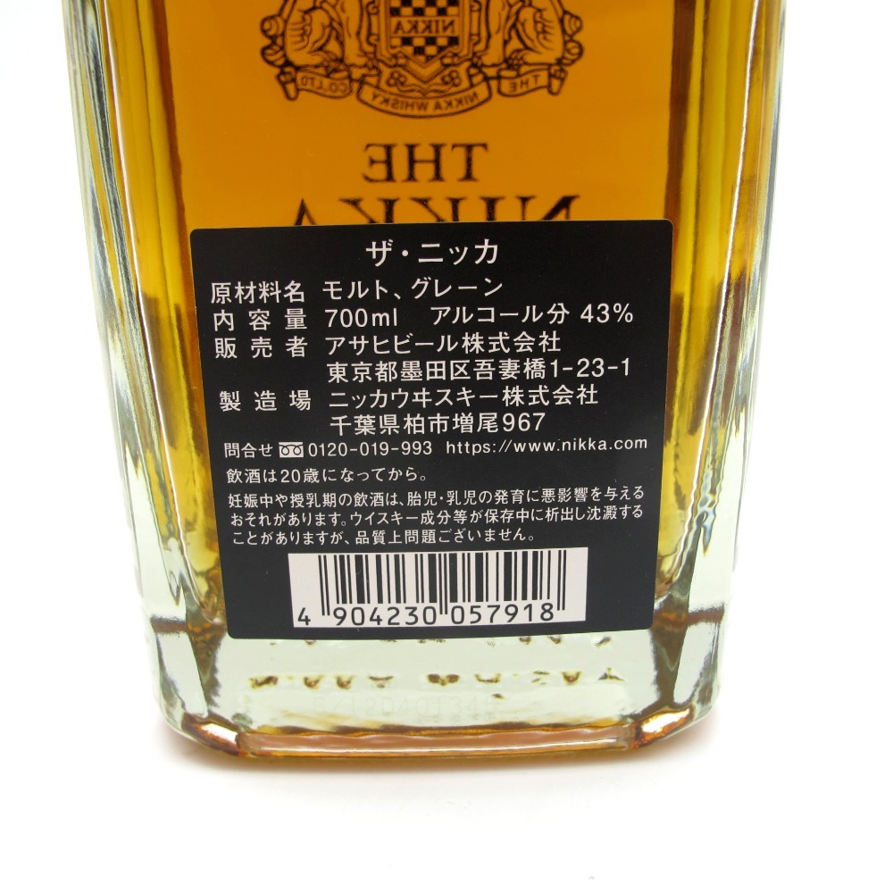 ニッカウヰスキー ウイスキー ザニッカ テーラード THE NIKKA ニッカウヰスキー ウイスキー ザニッカ テーラード THE NIKKA