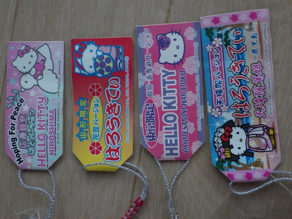 未開封 ハローキティ ご当地キティ 4点 Hello Kitty 未開封 ハローキティ ご当地キティ 4点 Hello Kitty