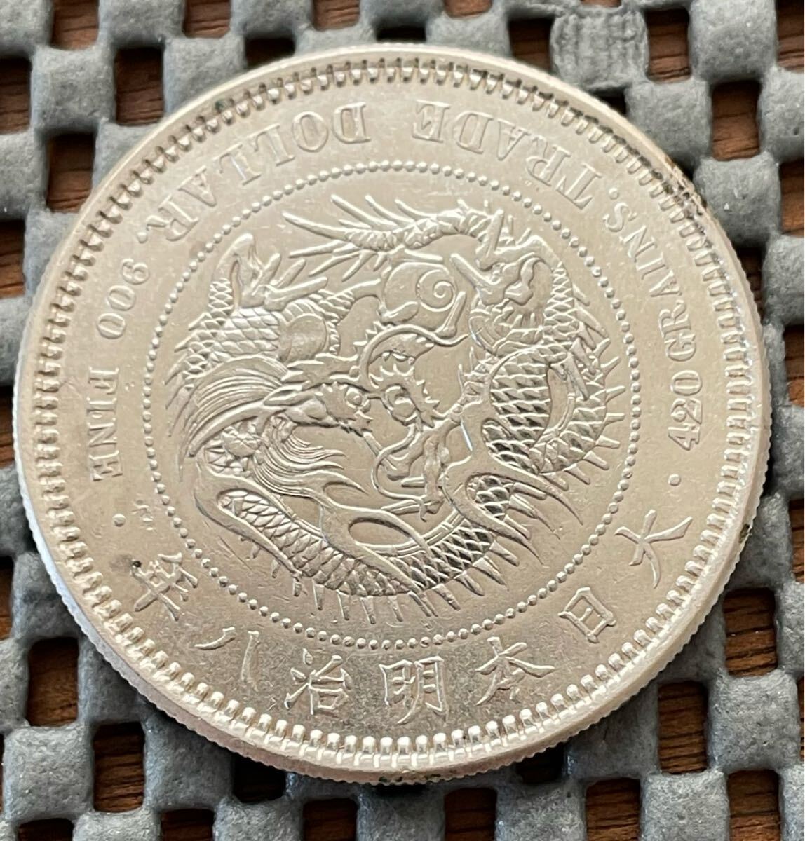 古銭 銀貨 明治八年貿易銀 右丸銀 27.23g 38.7mm 2.5mm(貿易銀 古銭 銀貨 明治八年貿易銀 右丸銀 27.23g 38.7mm 2.5mm(貿易銀