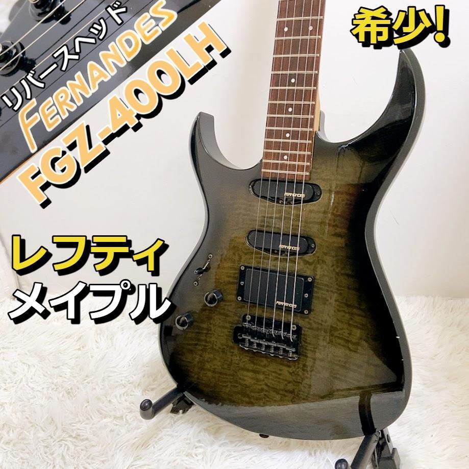 Yahoo!オークション - フェルナンデス レフティ FERNANDES FGZ Yahoo!オークション - フェルナンデス レフティ FERNANDES FGZ