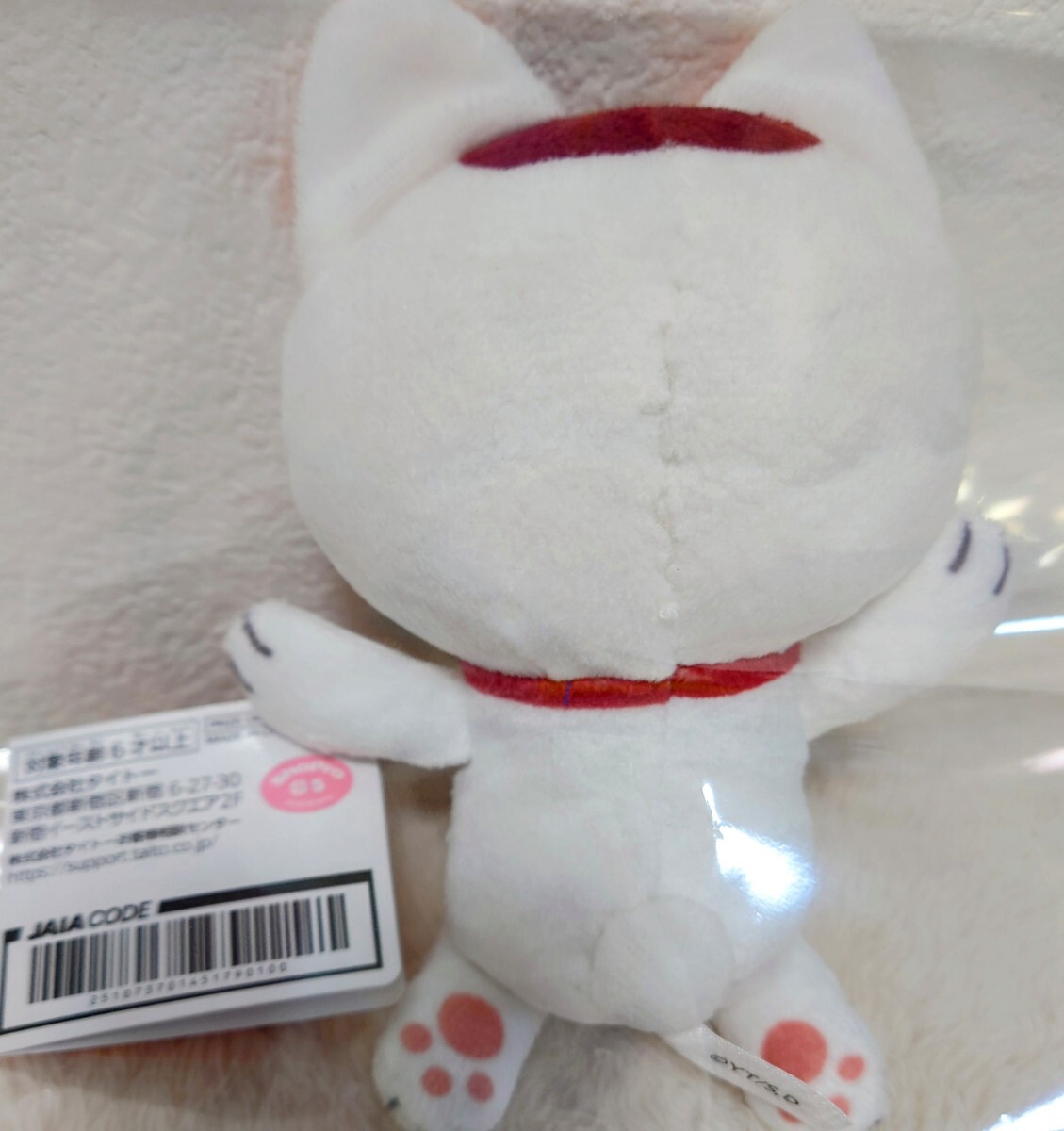 新品未使用/ダンダダン じたばたぬいぐるみ ターボババア(招き猫 新品未使用/ダンダダン じたばたぬいぐるみ ターボババア(招き猫