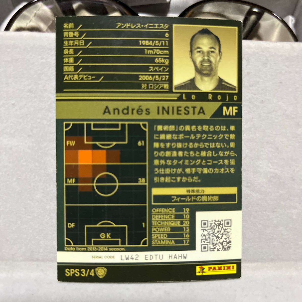 WCCF 13-14 SPS3 アンドレス?イニエスタ footista Panini