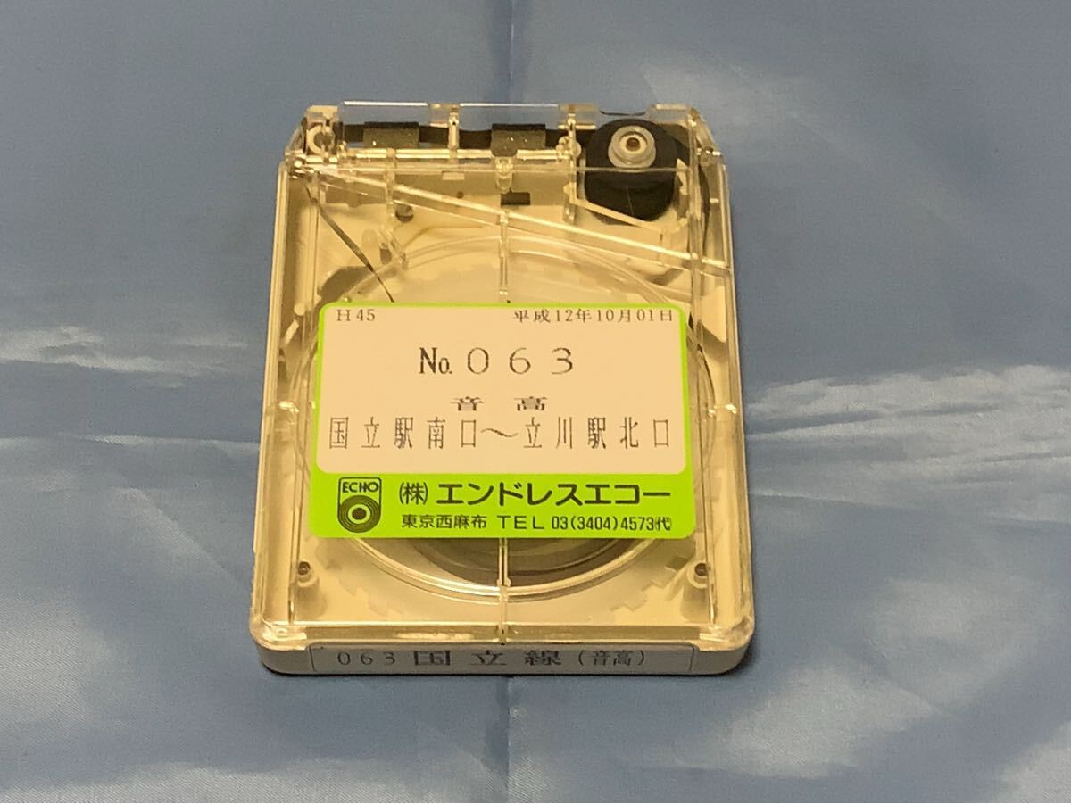 □■ 立川バス　車內(nèi)放送テープ　國立～音高～立川　□■
