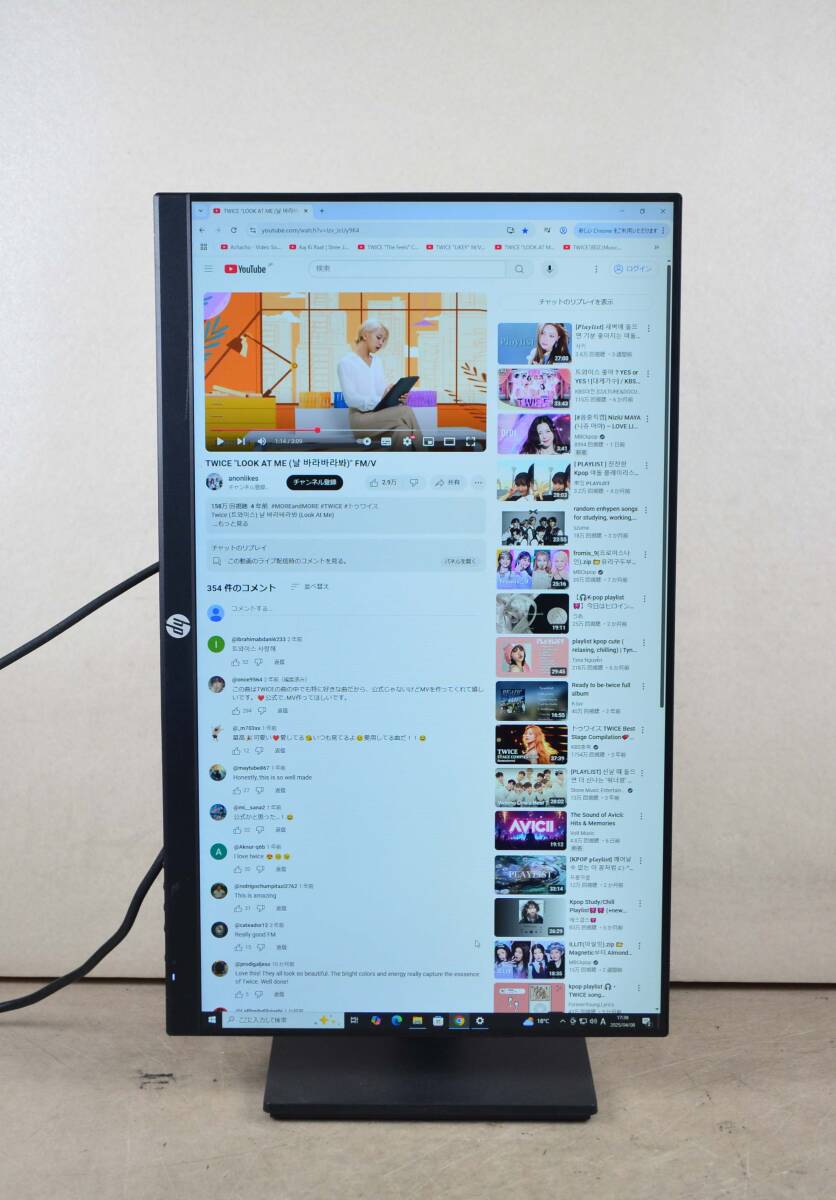 5882 超狭額ベゼル HP P24h G4 23 8型ワイド フルHD ゲーミング 5882 超狭額ベゼル HP P24h G4 23 8型ワイド フルHD ゲーミング