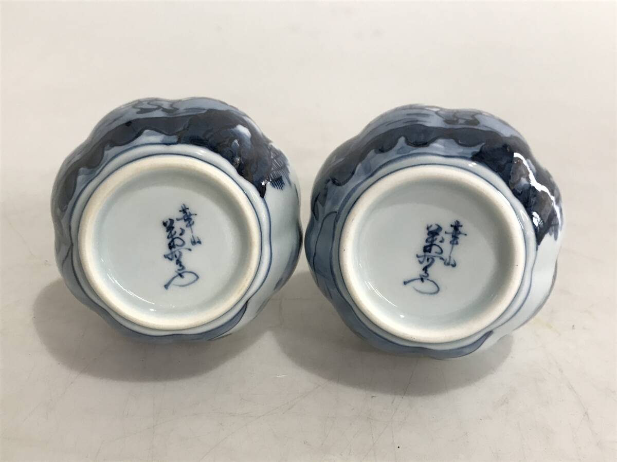 HG7861 華山 萬右衛門「酒器揃」紅葉流水 酒器 鍋島藩御用達 HG7861 華山 萬右衛門「酒器揃」紅葉流水 酒器 鍋島藩御用達