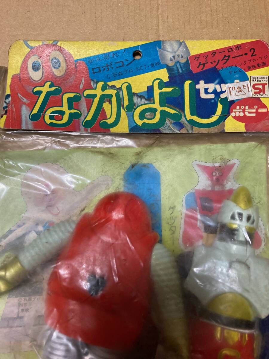 当時物 昭和レトロ なかよしセット ゲッターロボ ミニソフビ 当時物 昭和レトロ なかよしセット ゲッターロボ ミニソフビ