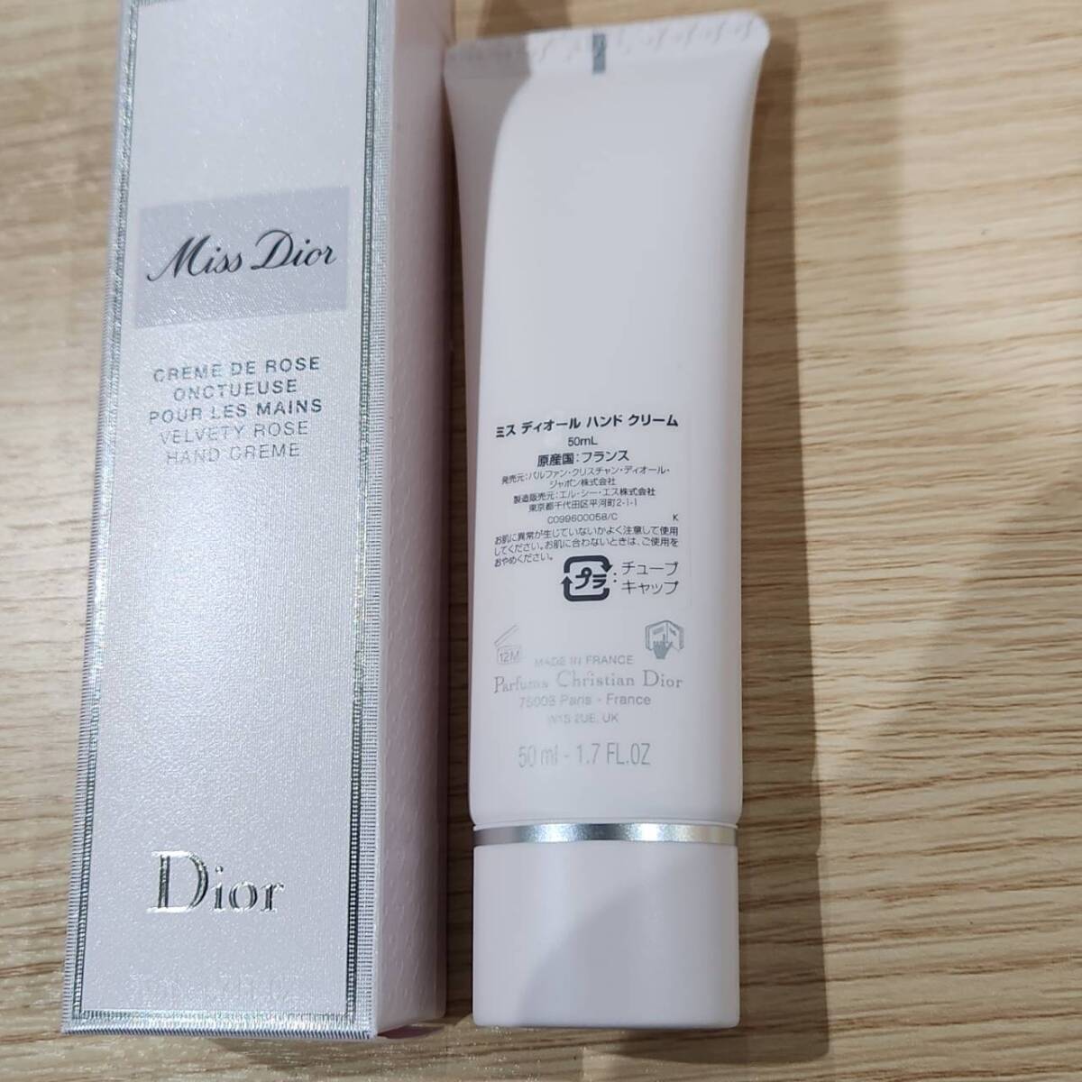 未使用品】DIOR ミスディオール ハンドクリーム 50ml 未使用品】DIOR ミスディオール ハンドクリーム 50ml