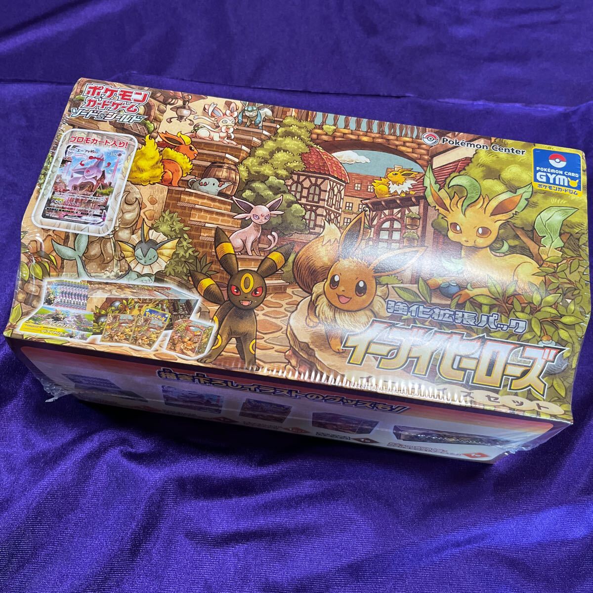 【新品未開封・送料無料】 ソード&シールド 強化拡張パック イーブイヒーローズ パック、ボックス、特殊セット