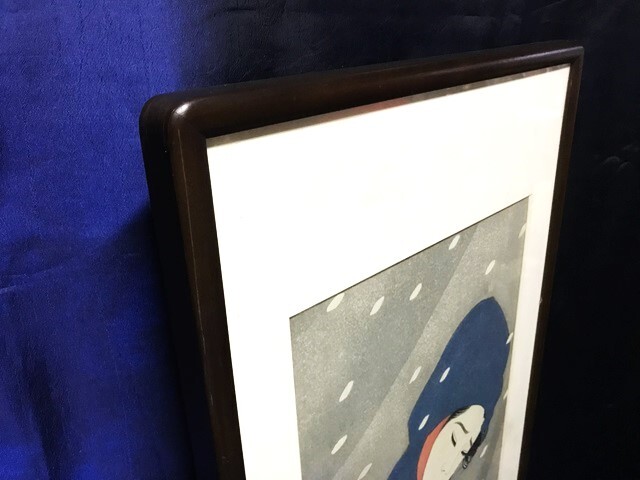 蔵出】☆瀧秀水『雪中恋路』伝統創作版画 錦絵 現代浮世絵 木 蔵出】☆瀧秀水『雪中恋路』伝統創作版画 錦絵 現代浮世絵 木