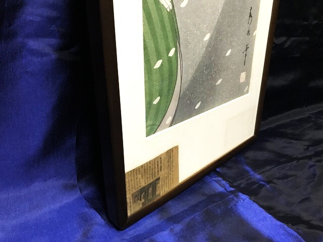 蔵出】☆瀧秀水『雪中恋路』伝統創作版画 錦絵 現代浮世絵 木 蔵出】☆瀧秀水『雪中恋路』伝統創作版画 錦絵 現代浮世絵 木