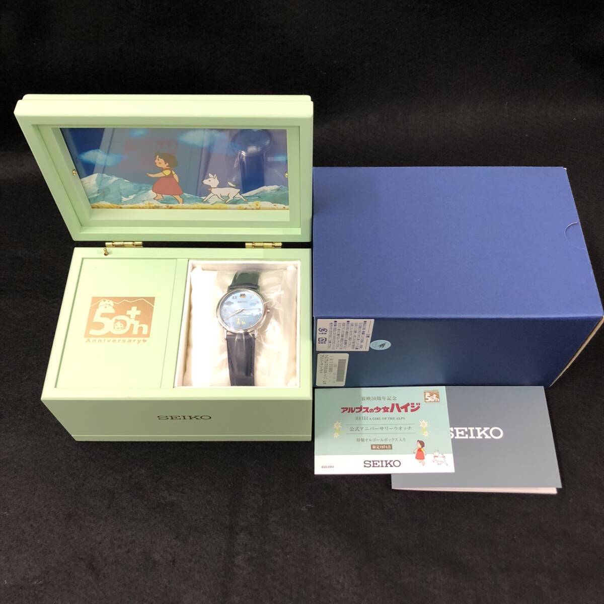 SEIKO ハイジ 50周年記念ボックスオルゴール SEIKO ハイジ 50周年記念ボックスオルゴール アルプスの少女