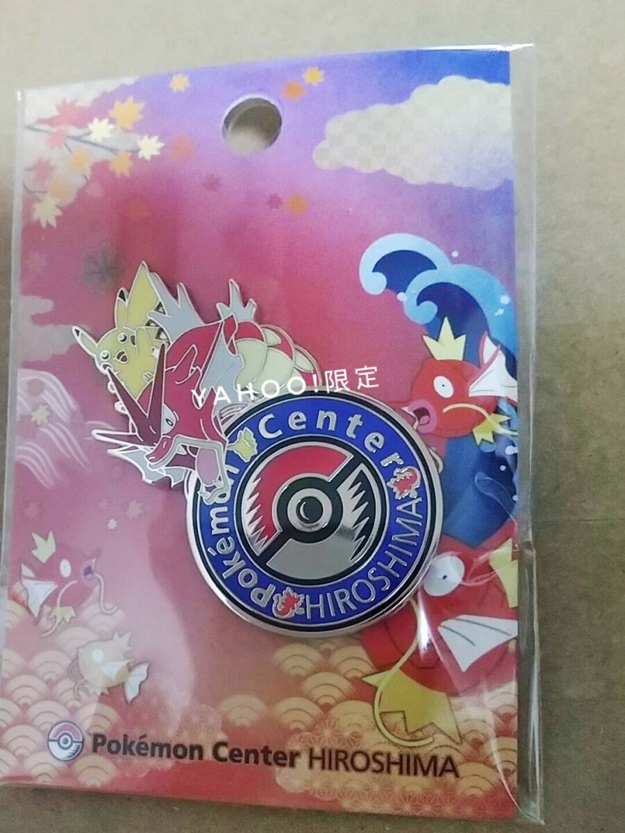 限定品】ポケモンセンターヒロシマ ロゴピンズ ピンバッジ 広島 限定品】ポケモンセンターヒロシマ ロゴピンズ ピンバッジ 広島
