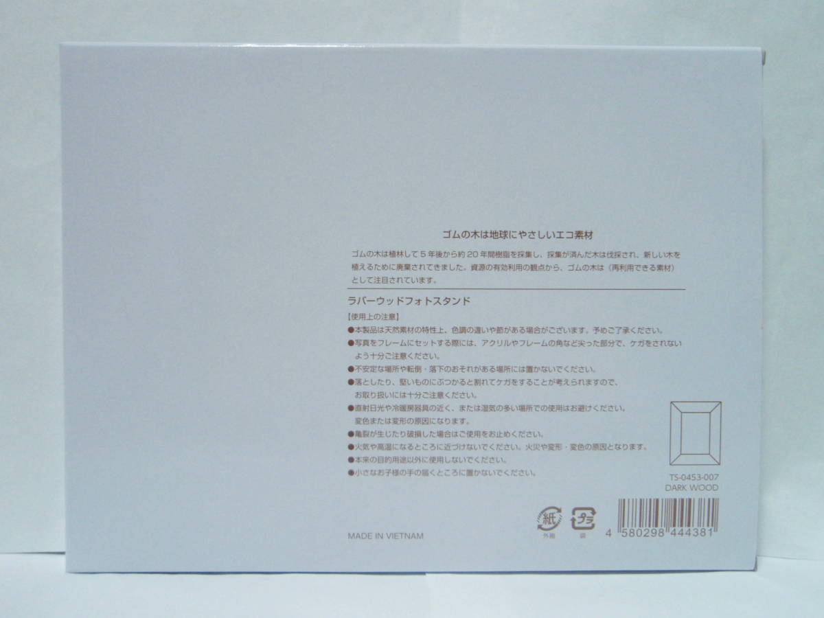 抽選プレゼント 当選通知書付 非売品 新品未開封 イラスト写真 抽選プレゼント 当選通知書付 非売品 新品未開封 イラスト写真