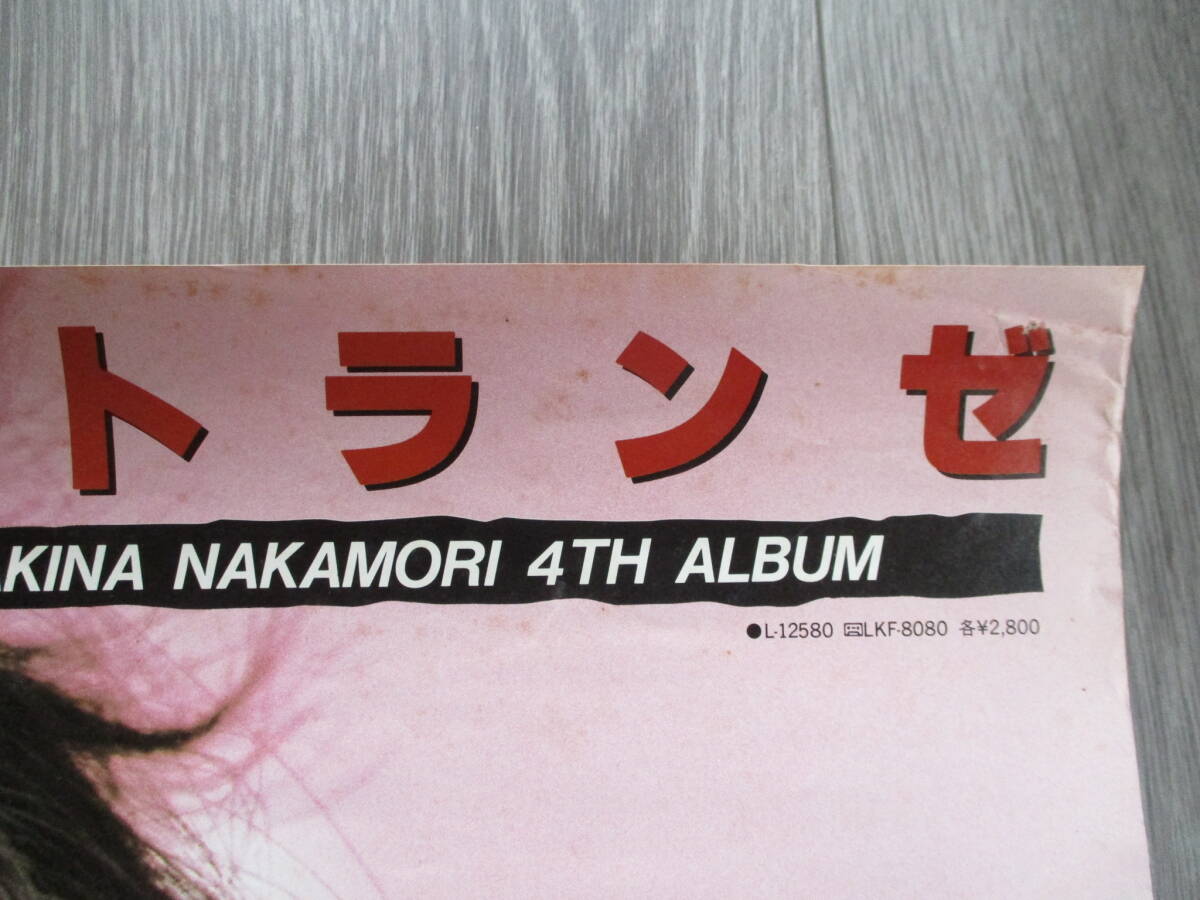 中森明菜○当時物店頭告知B2サイズポスター○NEW AKINA 中森明菜○当時物店頭告知B2サイズポスター○NEW AKINA