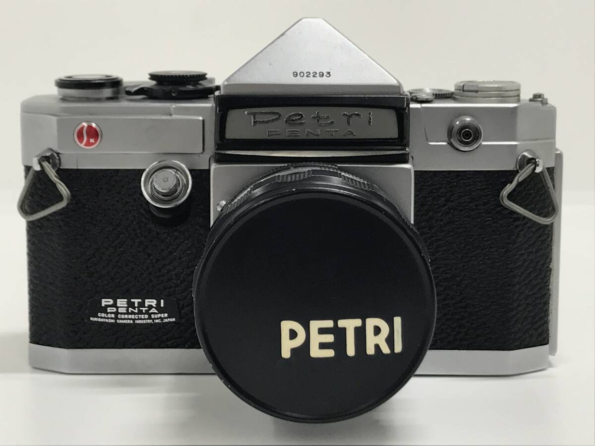 Petri Penta Flex V series