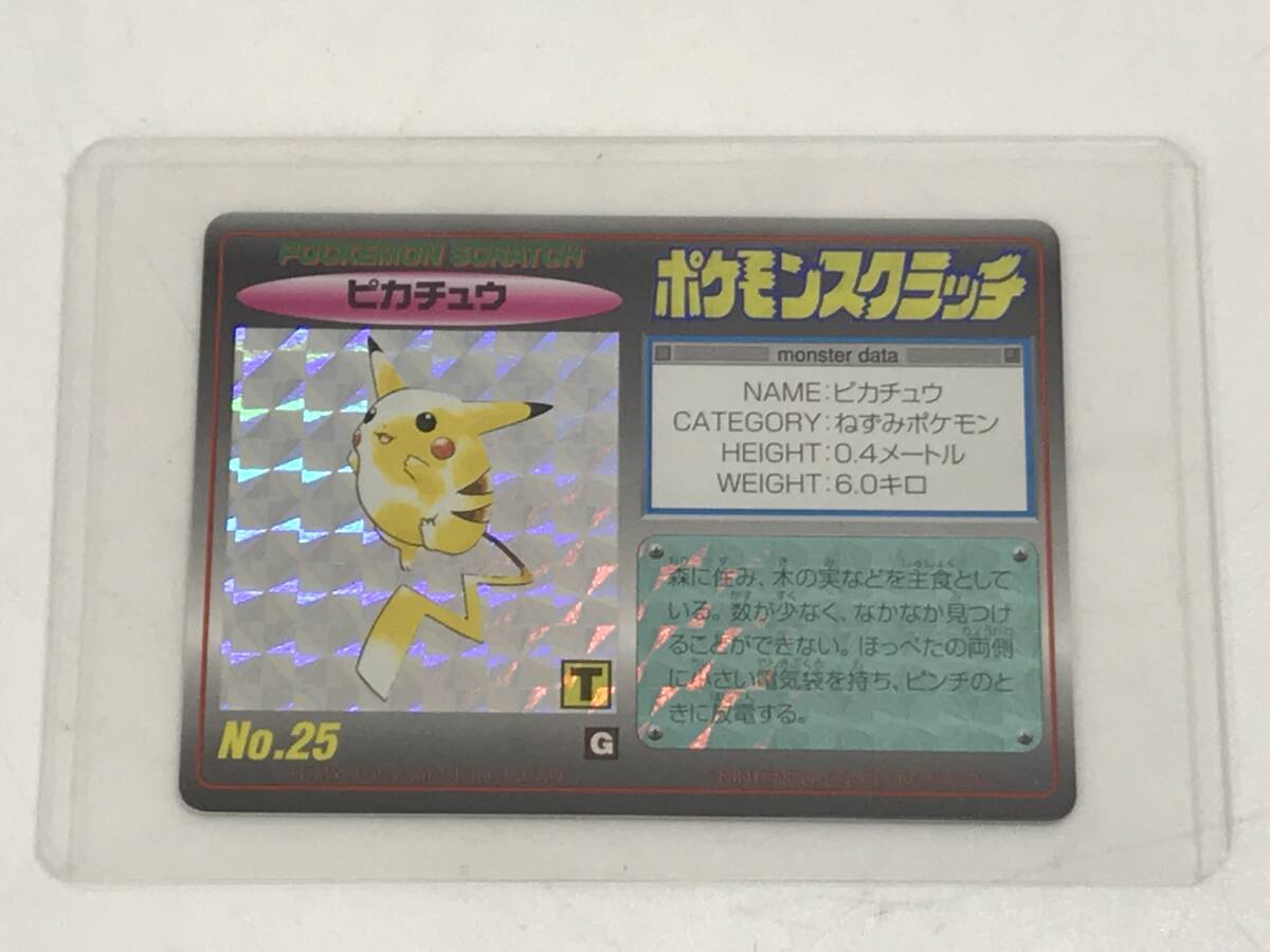 ポケモンスクラッチ ピカチュウ No.25 TOMY 1997 ポケモンカード ポケモンスクラッチ ピカチュウ No.25 TOMY 1997 ポケモンカード
