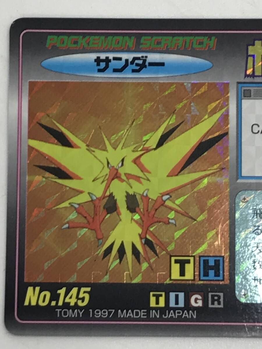 ポケモンスクラッチ サンダー No.145 TOMY 1997 ポケモンカード ポケモンスクラッチ サンダー No.145 TOMY 1997 ポケモンカード