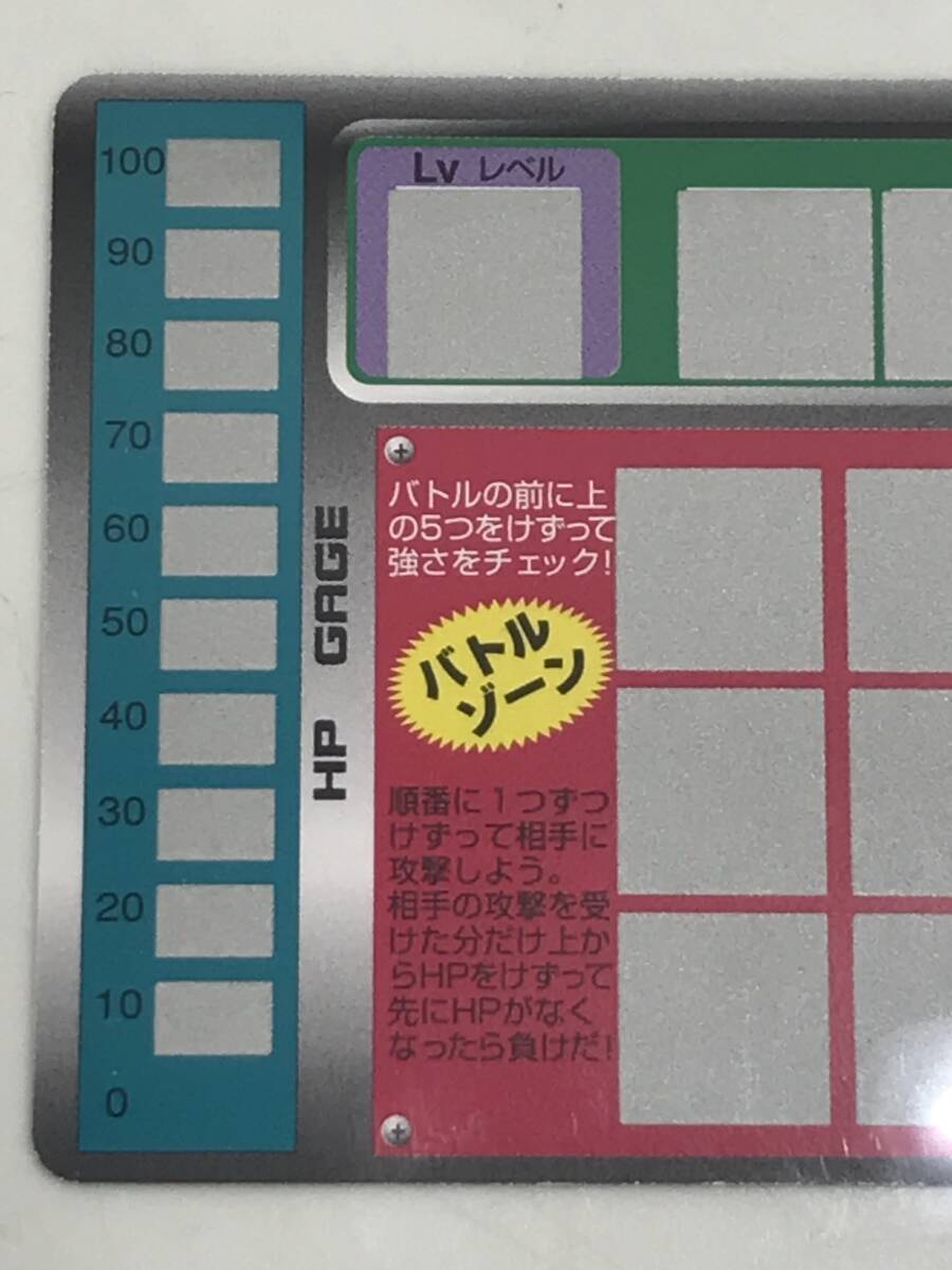 ポケモンスクラッチ ピカチュウ No.25 TOMY 1997 ポケモンカード ポケモンスクラッチ ピカチュウ No.25 TOMY 1997 ポケモンカード