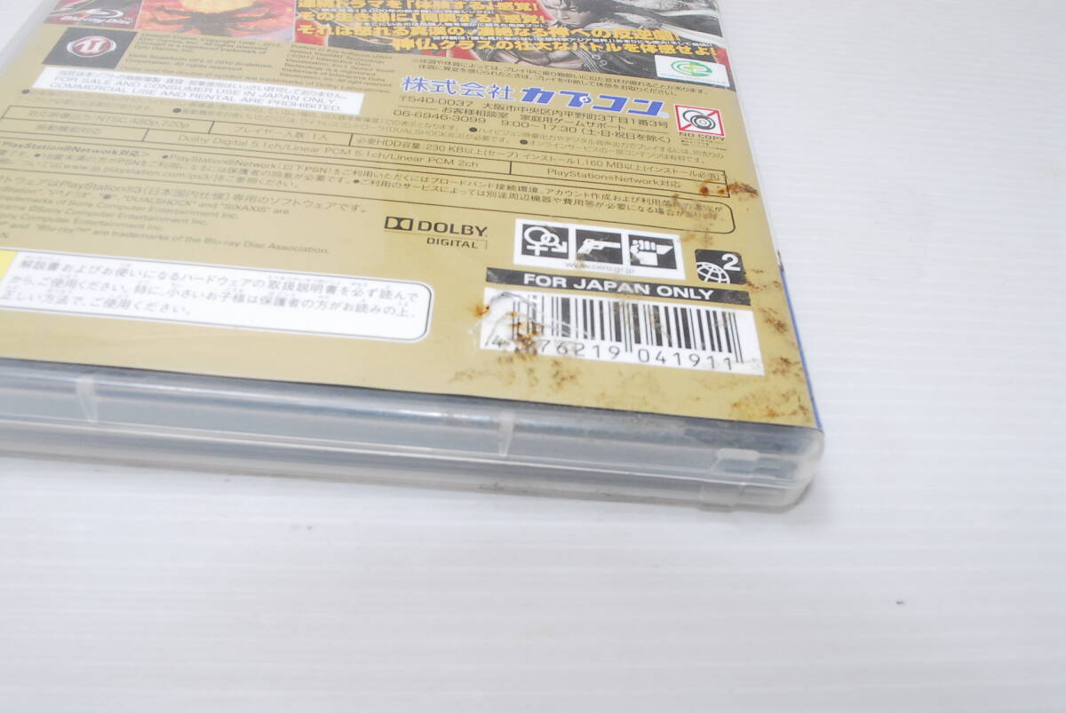 PS3 アスラズラース ASURA'S WRATH PlayStation3|Yahoo!フリマ PS3 アスラズラース ASURA'S WRATH PlayStation3|Yahoo!フリマ