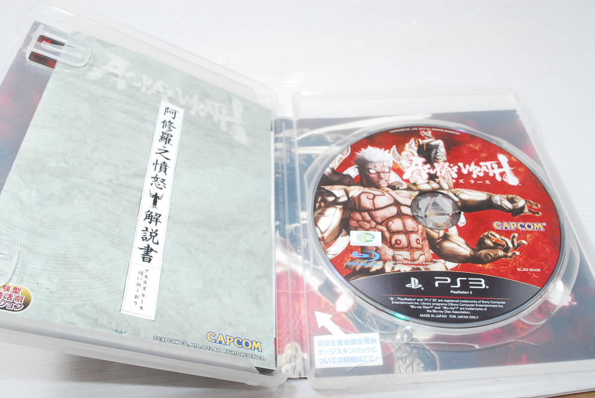 PS3 アスラズラース ASURA'S WRATH PlayStation3|Yahoo!フリマ PS3 アスラズラース ASURA'S WRATH PlayStation3|Yahoo!フリマ