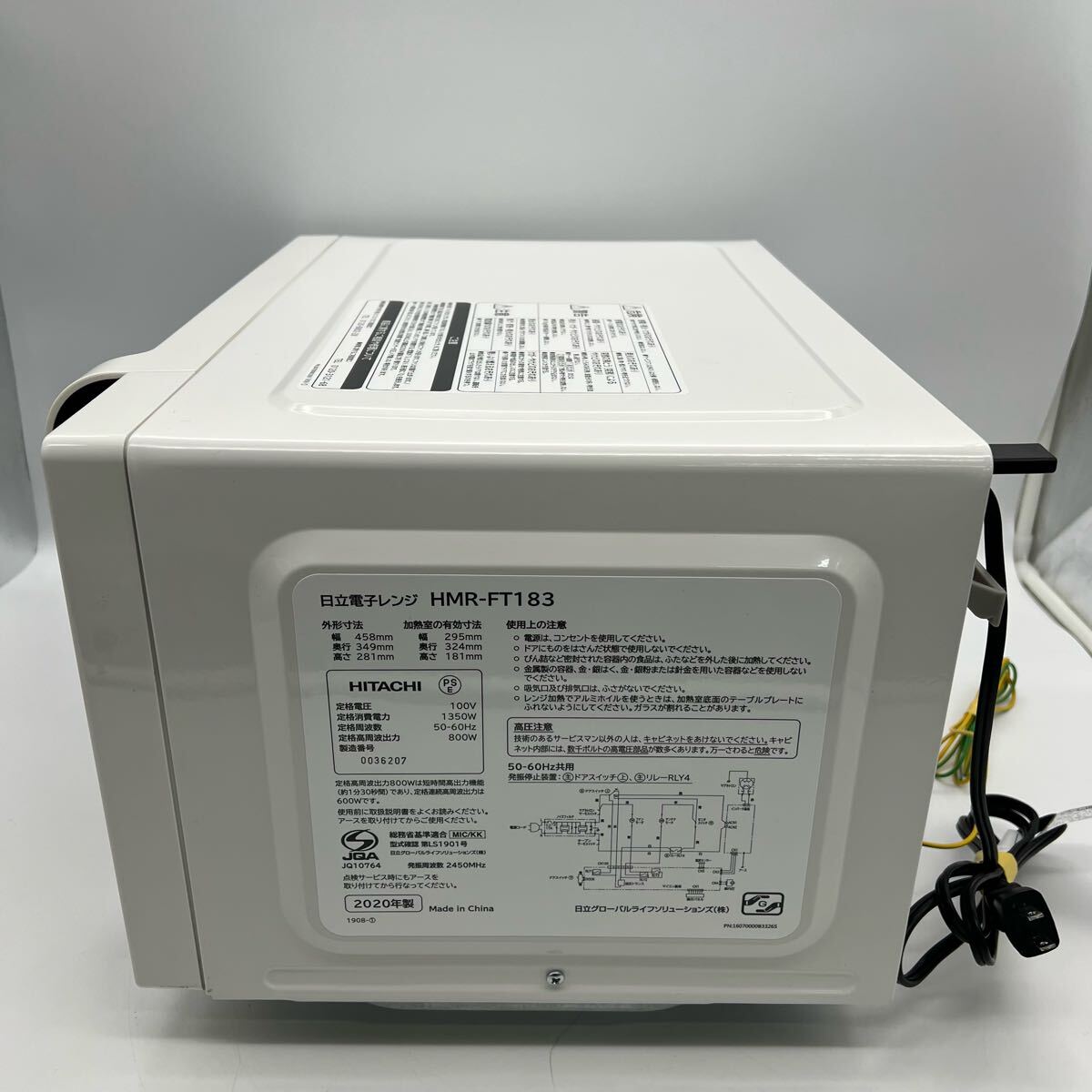 ▽HITACHI HMR-FT183 日立 電子レンジ 2020年製 ホワイト 家電 ▽HITACHI HMR-FT183 日立 電子レンジ 2020年製 ホワイト 家電