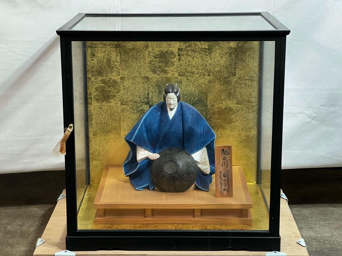 パーティを彩るご馳走や 隅田川/博多人形/在銘/現状品/伝統工芸士/白水正興/日本人形/能 その他