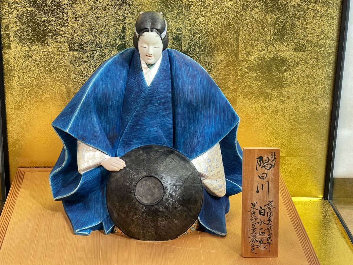 隅田川/博多人形/在銘/現状品/伝統工芸士/白水正興/日本人形/能 隅田川/博多人形/在銘/現状品/伝統工芸士/白水正興/日本人形/能