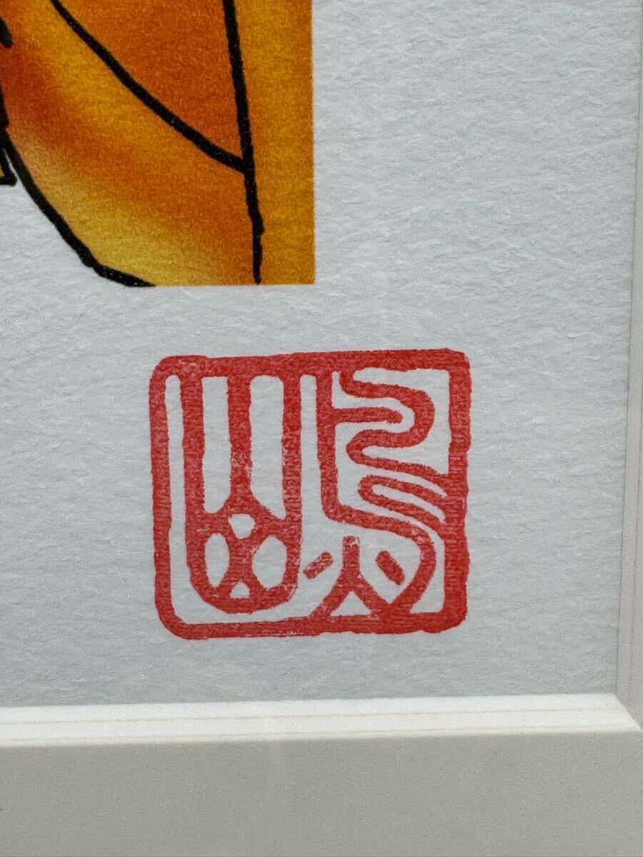 美品】 ドラゴンボール 複製原画 完全版 コミック表紙絵 限定品 美品】 ドラゴンボール 複製原画 完全版 コミック表紙絵 限定品