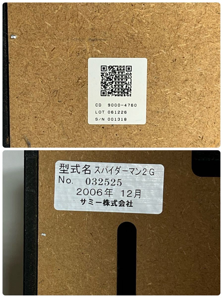 Sammy/SPIDER-MAN2/実機/アメコミ/メダル不要機/動作確認済み Sammy/SPIDER-MAN2/実機/アメコミ/メダル不要機/動作確認済み
