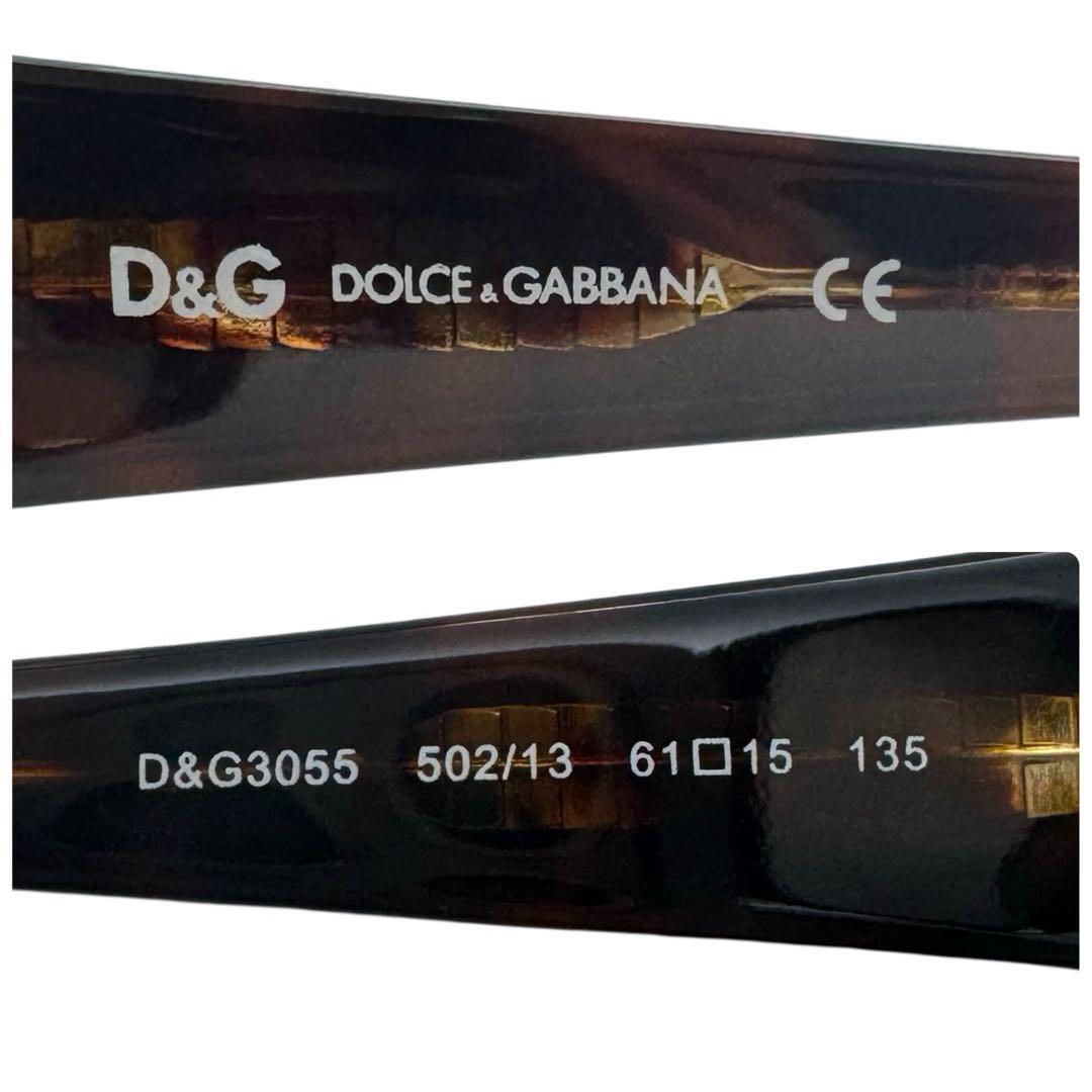 DOLCE&GABBANA ドルチェ&ガッバーナ D&Gべっ甲調 サングラス DOLCE&GABBANA ドルチェ&ガッバーナ D&Gべっ甲調 サングラス