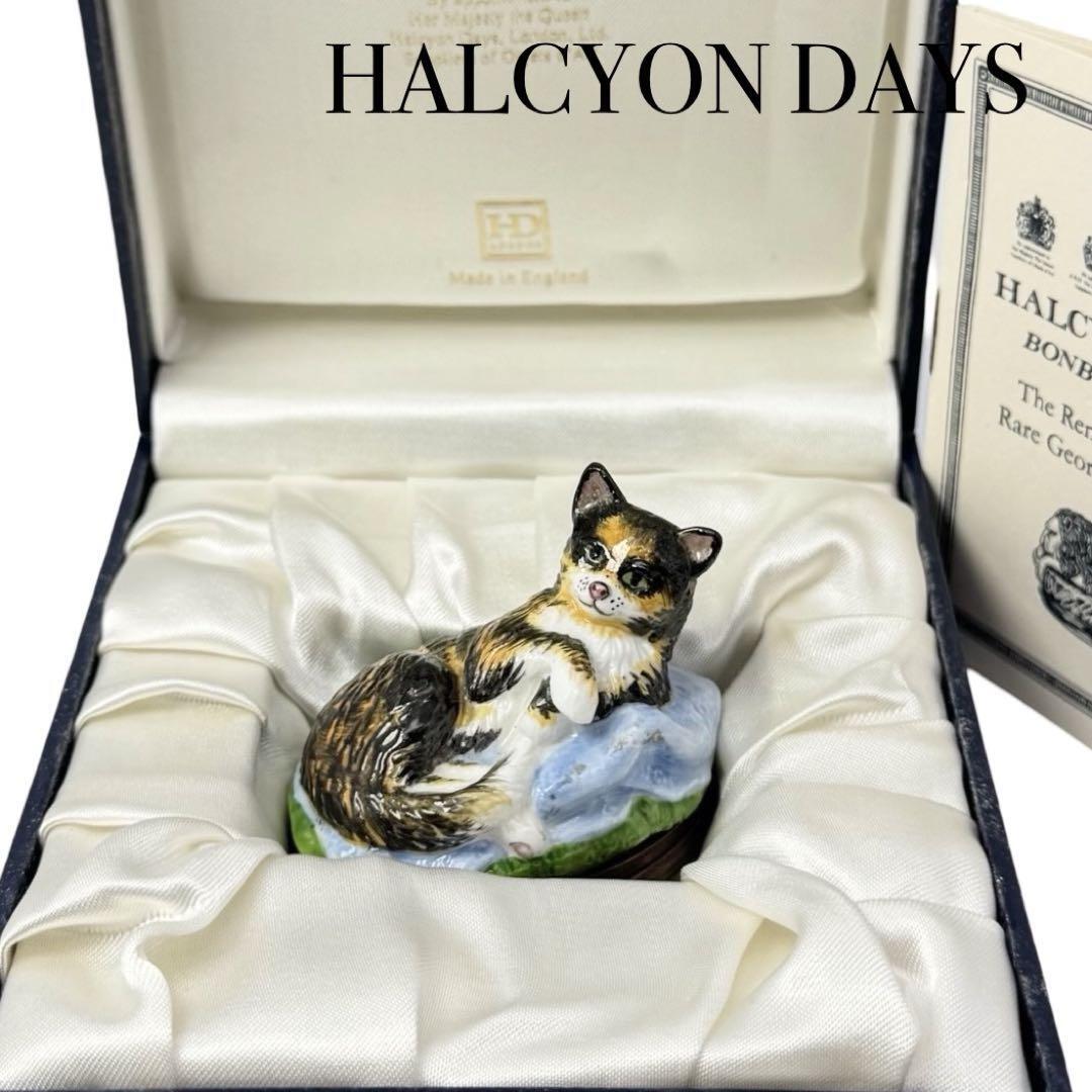 HALCYON DAYS ハルシオン・デイズ エナメルボックス キャット 猫 HALCYON DAYS ハルシオン・デイズ エナメルボックス キャット 猫