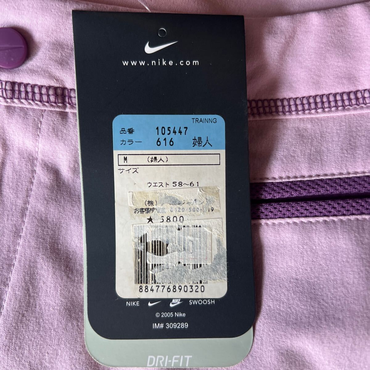 NIKE 105447 スウェットパンツ Mサイズ ヴィンテージ 新品未使用品 ◎おすすめ ◎レトロ