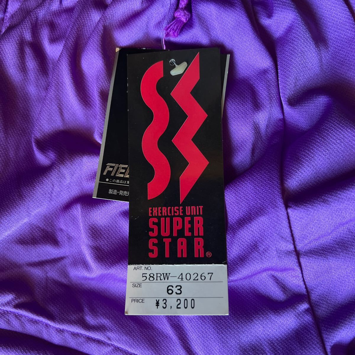 SUPER STER ショートパンツ 63サイズ パープル ヴィンテージ 新品未使用品 ◎スポーツ ◎ランニング 