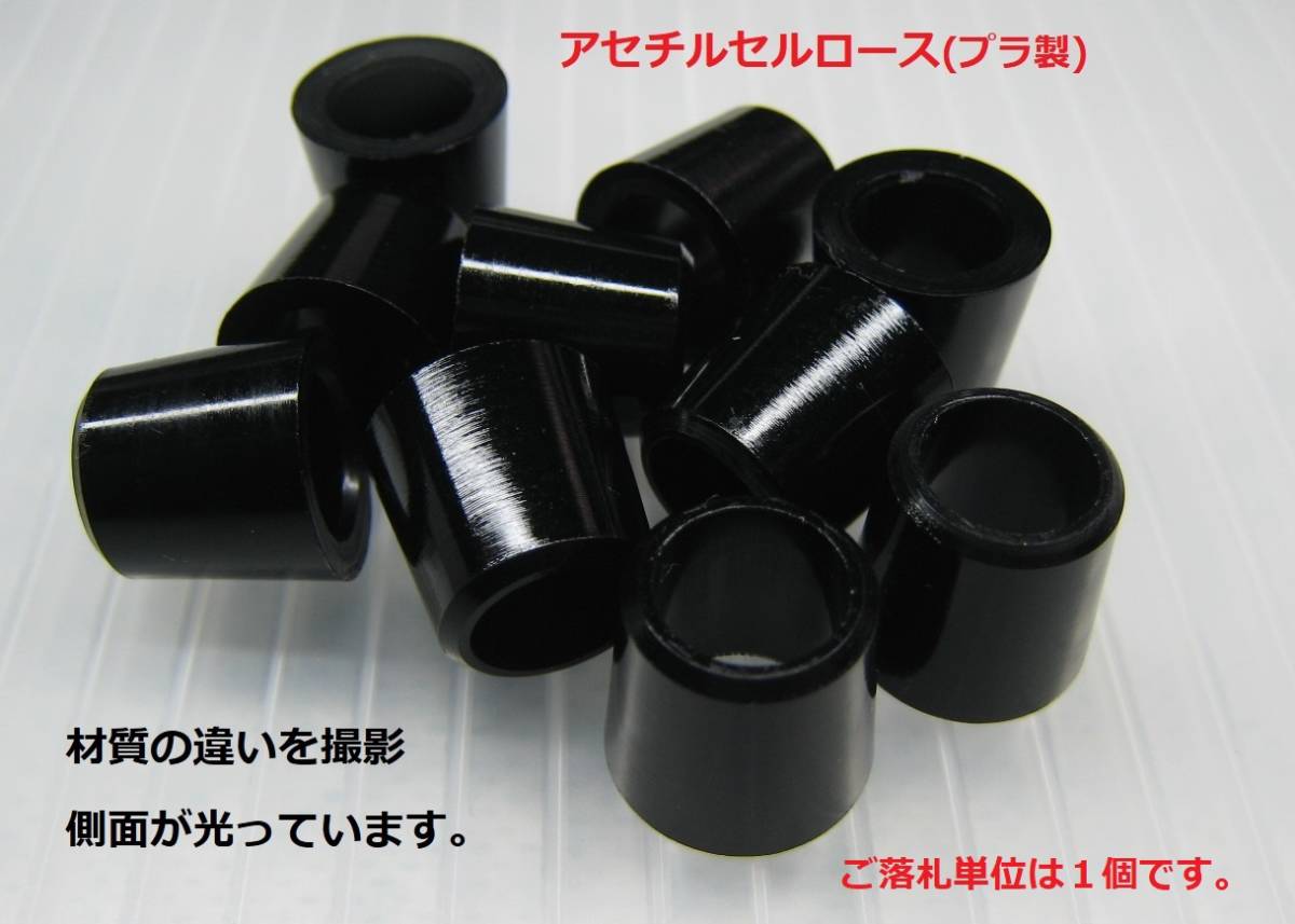 ● アイアン用 　アセチルセルロース(プラスチック制)　ソケット 1set/10個(gè)